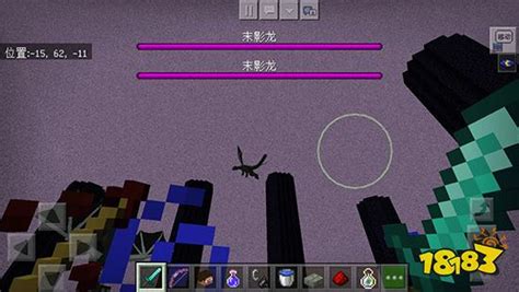 末影龙怎么打(末影龙怎么打最快)缩略图