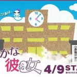 幽灵女友,幽灵女友与我的恋爱短剧缩略图