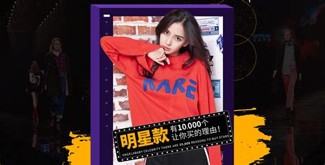 明星同款,明星同款羽绒服女缩略图