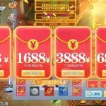 赚钱游戏大全,赚钱游戏大全2023缩略图