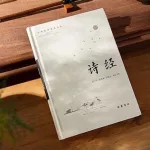 名著书籍,名著书籍都有哪些缩略图