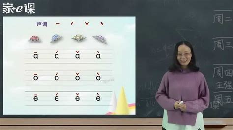 互动的拼音(互动的拼音怎么写的拼音怎么读)缩略图