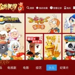 优酷电视,优酷电视版客户端叫什么缩略图