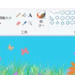 修改图片像素,修改图片像素用什么软件缩略图