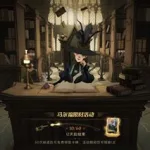 魔法咒语大全,魔法咒语大全 真实的缩略图