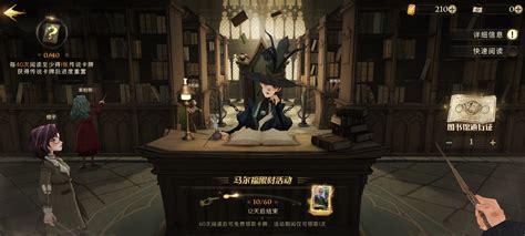 魔法咒语大全,魔法咒语大全 真实的缩略图