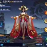 武则天半肉出装,一代女皇绝版三绍是哪三位缩略图