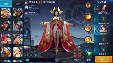 武则天半肉出装,一代女皇绝版三绍是哪三位缩略图