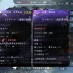 装备值钱的手游(装备值钱的手游是什么)缩略图