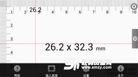 手机刻度尺,手机刻度尺在线测量缩略图