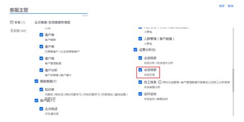 企查查客服电话(企查查客服电话人工电话)缩略图