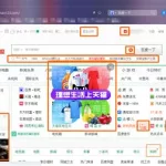 好用的导航网站(好用的导航网站推荐)缩略图