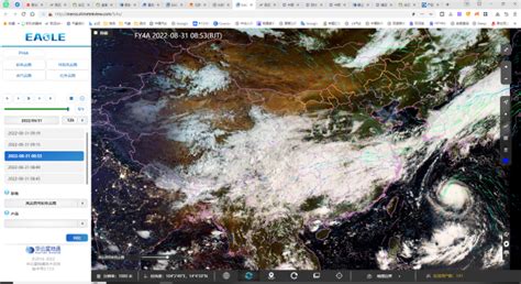 实时气象(实时气象卫星云图)缩略图