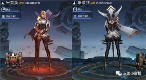 米莱狄的克星(米莱狄的克星是哪个英雄)缩略图