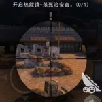 单机枪战游戏大全(单机枪战游戏大全下载免费)缩略图