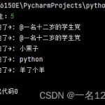 随机点名小程序(随机点名小程序怎么弄)缩略图