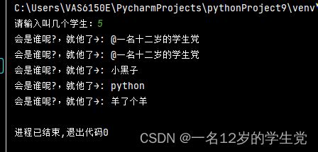 随机点名小程序(随机点名小程序怎么弄)缩略图