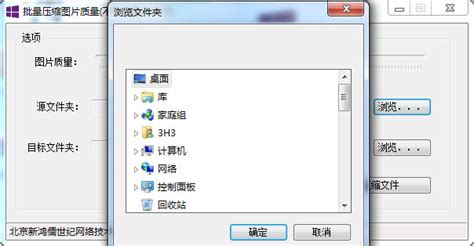 图片压缩工具免费(图片压缩工具免费版)缩略图