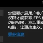 游戏帧率显示软件,游戏帧率显示软件手机缩略图