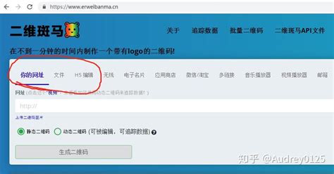 视频生成二维码,视频生成二维码的方法缩略图
