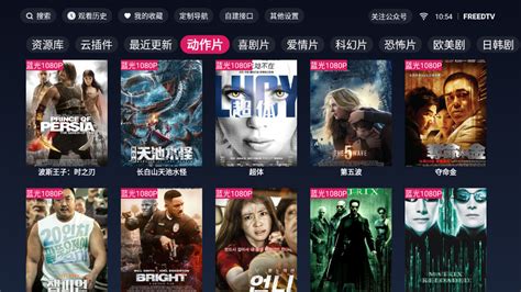 免费追剧的软件,免费追剧的软件免费下载缩略图