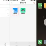 向日葵远程控制电脑版,向日葵远程控制电脑版下载网址缩略图