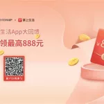 掌上生活app(掌上生活app最新版下载)缩略图