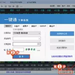 期货模拟交易软件,期货模拟交易软件哪个最好缩略图