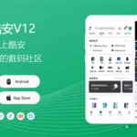 酷安老版本(酷安老版本下载)缩略图