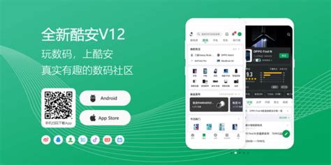 酷安老版本(酷安老版本下载)缩略图