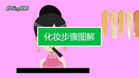 帮她变美,帮她变美游戏攻略缩略图