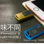 手机读卡器(手机读卡器怎么下载歌)缩略图