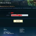 暴雪账号,暴雪账号注册缩略图