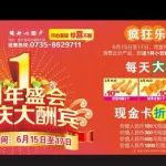 开心汤姆,开心汤姆汉堡店缩略图