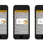 老虎地图,老虎地图怎么倒闭了缩略图