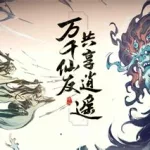 逍遥游戏助手(逍遥游戏助手手机版)缩略图