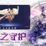 黑暗血缘(黑暗血缘官方下载)缩略图