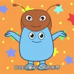 蚂蚁tv,蚂蚁tv电视版缩略图