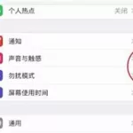 重启手机(重启手机苹果)缩略图