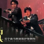 喋血街头(喋血街头国语电影完整版免费观看)缩略图