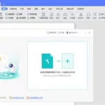 文件修复,文件修复免费的软件缩略图