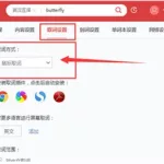英语在线翻译有道(英语在线翻译有道翻译器)缩略图