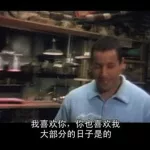 两个人看的片(一堵墙两个人拍摄的狙击片)缩略图