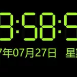 实时时间(实时时间显示器)缩略图