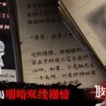 肢体派对,肢体派对游戏下载缩略图