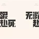移形换影(移形换影什么意思)缩略图