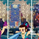 新出网游(新出网游游戏排行榜2023)缩略图