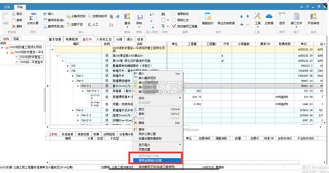 工程计价软件(工程计价软件免费版)缩略图