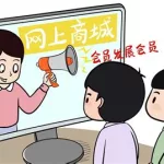 软件传销真实案例(传销真实案例视频)缩略图