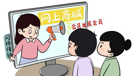 软件传销真实案例(传销真实案例视频)缩略图